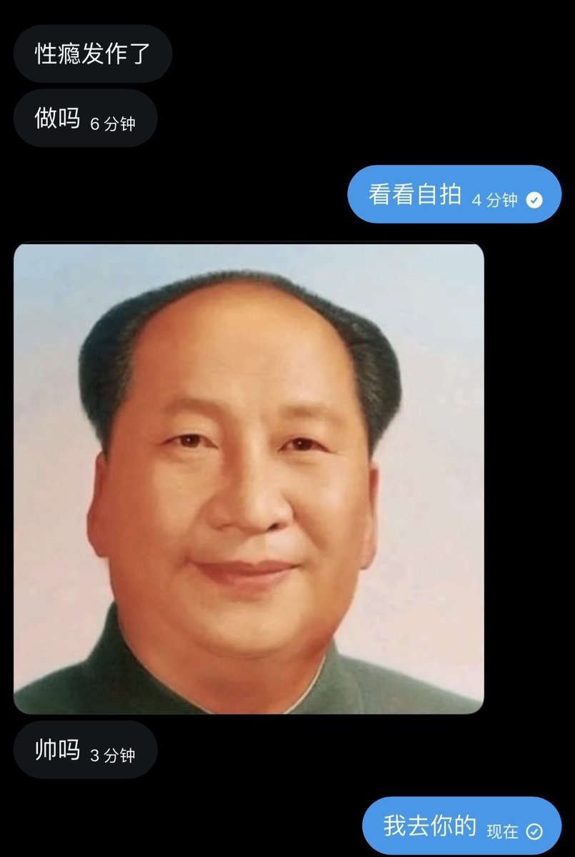 qqrr2004's tweet photo. @shine_gomiseifu 他们是在监狱里面发网络上的重复内容，不用理会他们 https://t.co/0DvOgXNN62