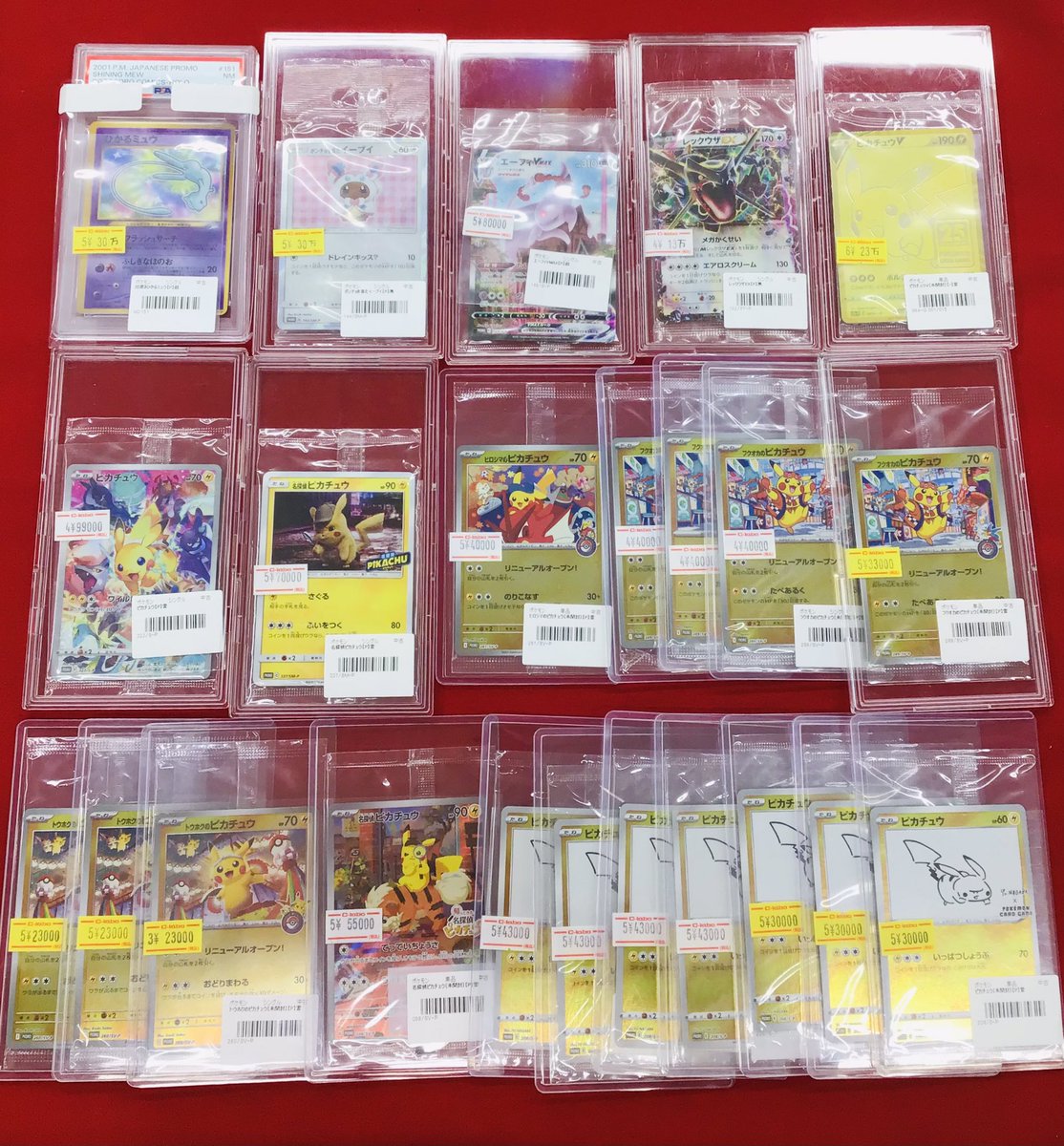 ポケカ 販売情報】 高レアカード ショーケースにてサンプル展開中