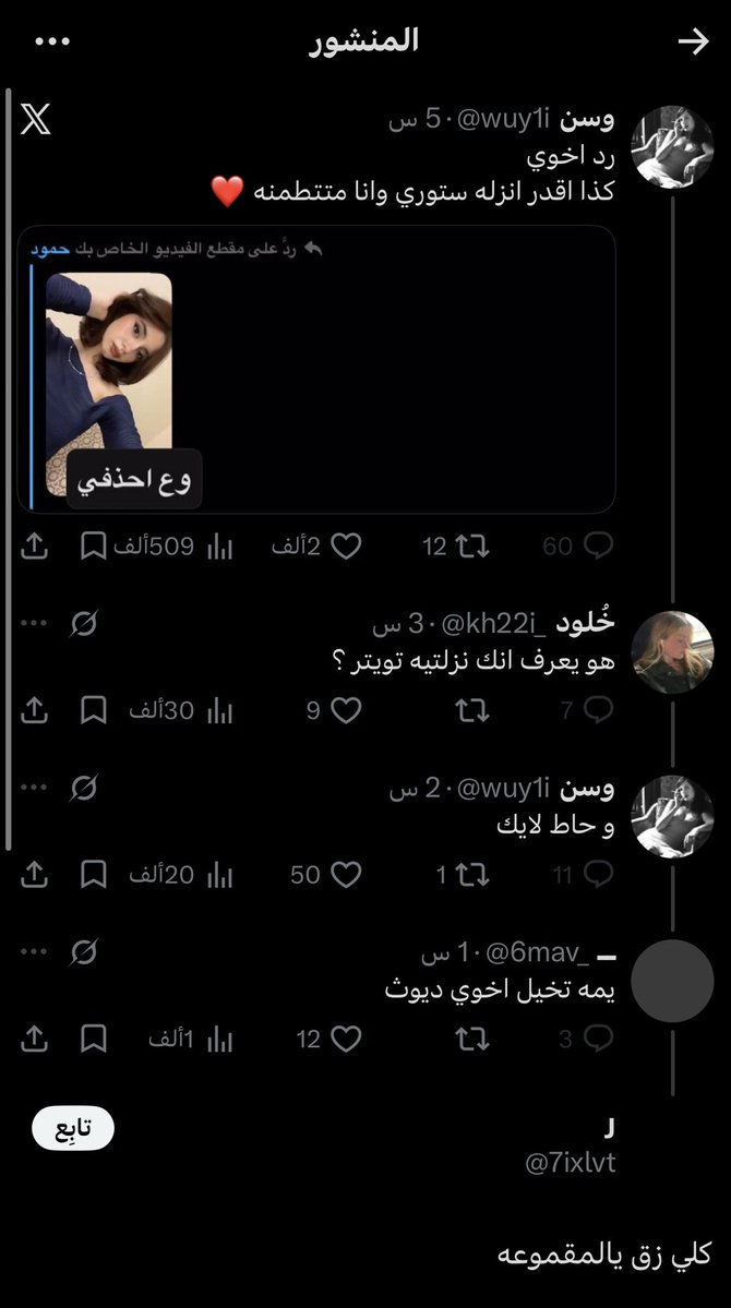 TGMZED tweet media