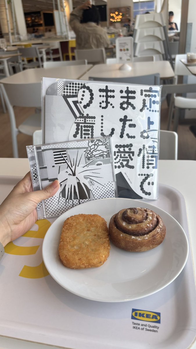 crhphk98's tweet photo. フィンランドには行けないからIKEAへ🇫🇮
最近離婚したんだ実は。
だから人生くっそ一人旅。
いつかフィンランド行ってみたくなったよ。

#クリープハイプ　 #くっそ一人旅 https://t.co/OCBsvL0SfK