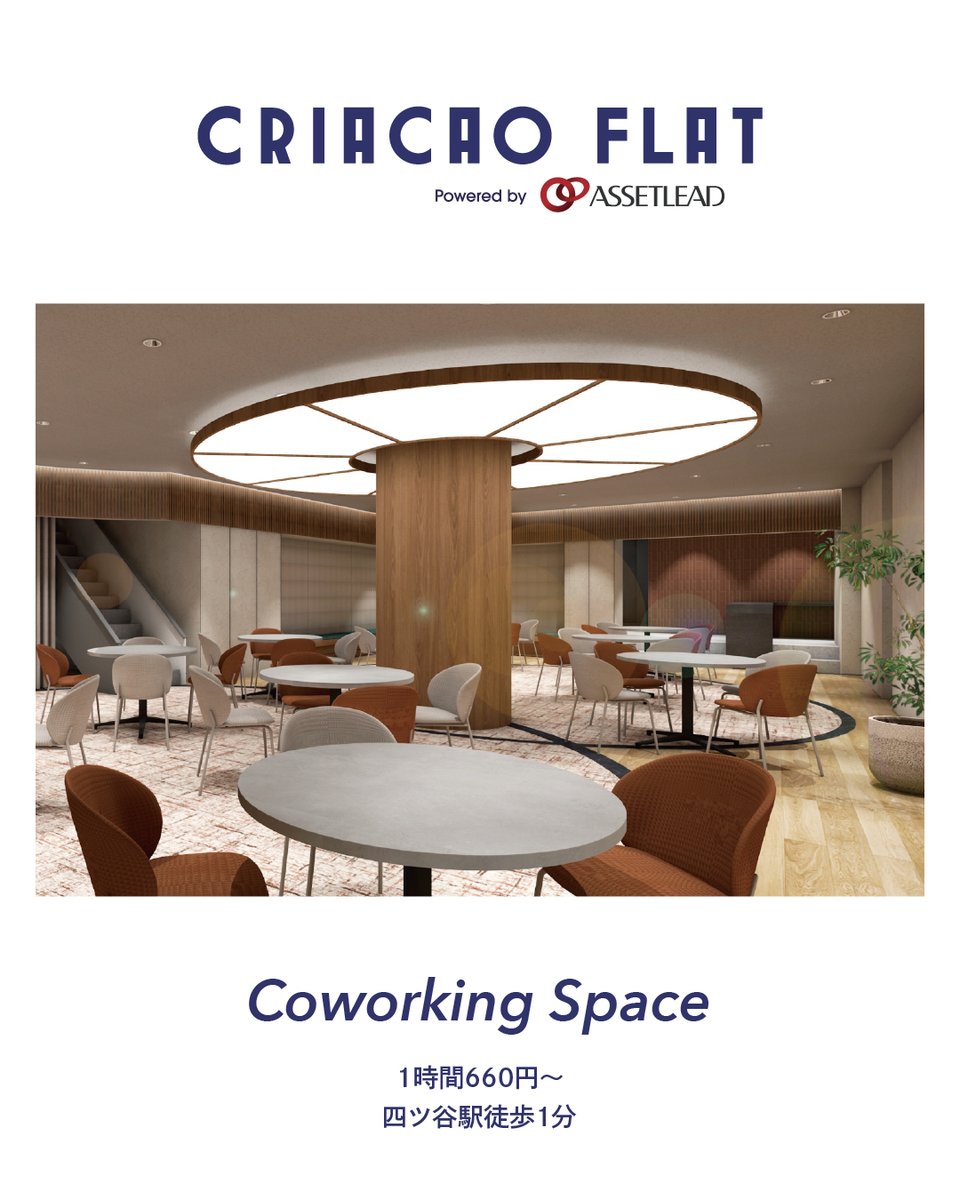 Criacao Shinjuku｜クリアソン新宿 (@CriacaoShinjuku) / Posts / X
