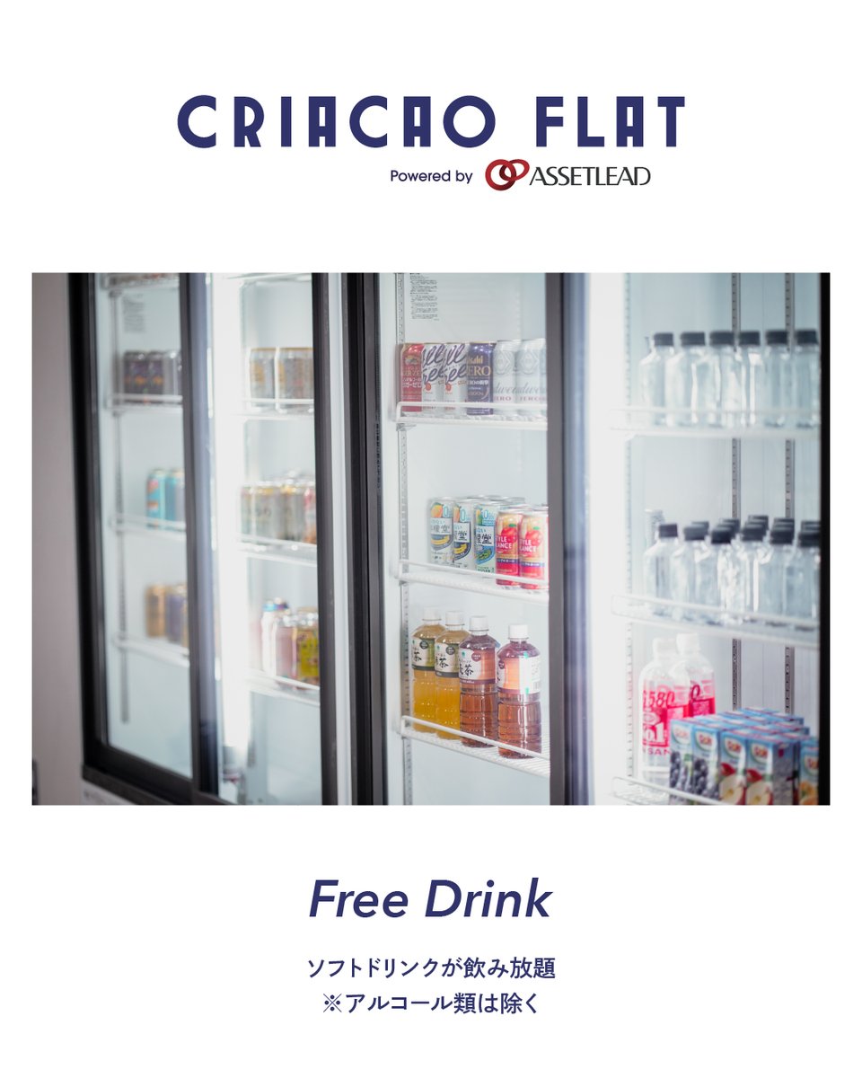 Criacao Shinjuku｜クリアソン新宿 (@CriacaoShinjuku) / Highlights / X