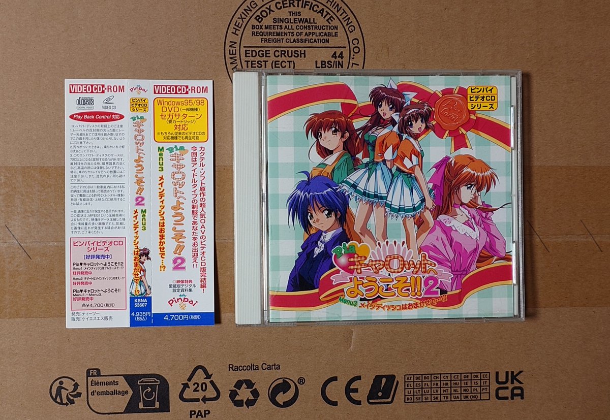 SaDo_KinZan3011's tweet photo. Piaキャロットへようこそ!!2 
1999年4月 KSS発売
Piaキャロの18禁アニメ

今はなき媒体…かな？
VIDEO CD-ROM。
いわゆるビデオCD。
PCに入れたら起動しなかった。
何処かでアプリ探さんとダメかな。

LD版は1話。何で3話をCDで買ったか謎。画質悪いし…
DVD版もあったかと。
色んな媒体で出てたね。 https://t.co/hgRN70EMxa