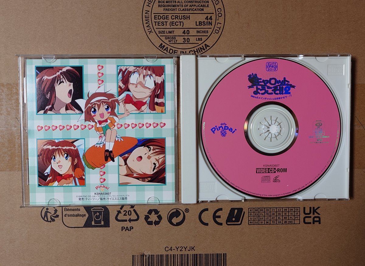SaDo_KinZan3011's tweet photo. Piaキャロットへようこそ!!2 
1999年4月 KSS発売
Piaキャロの18禁アニメ

今はなき媒体…かな？
VIDEO CD-ROM。
いわゆるビデオCD。
PCに入れたら起動しなかった。
何処かでアプリ探さんとダメかな。

LD版は1話。何で3話をCDで買ったか謎。画質悪いし…
DVD版もあったかと。
色んな媒体で出てたね。 https://t.co/hgRN70EMxa
