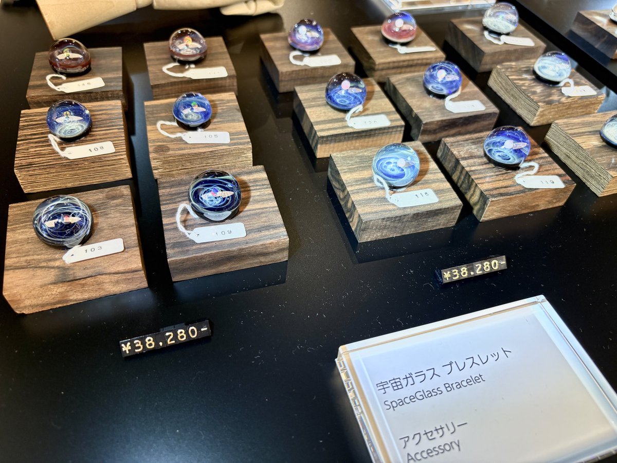 戸水 賢志 / PlusAlpha / 宇宙ガラス (@plusalpha_glass) / Posts / X