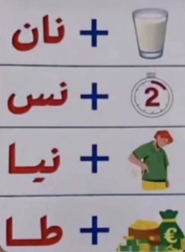 عسلهه 🍯🤍 tweet media