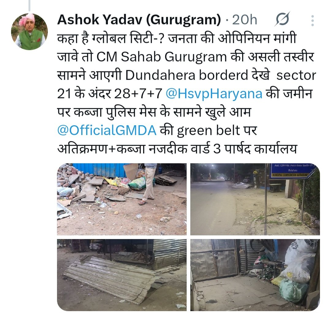 Ashokgarden1956's tweet photo. @cmohry from 13.05.26 to 29.05.26 at 7.45 am no action taken on encroachment on green belts belongs to @gmda by nodal officer appointed by Haryana Govt #RSBATTH this site near Ward 3 पार्षद office https://t.co/HTZt0lXeQD