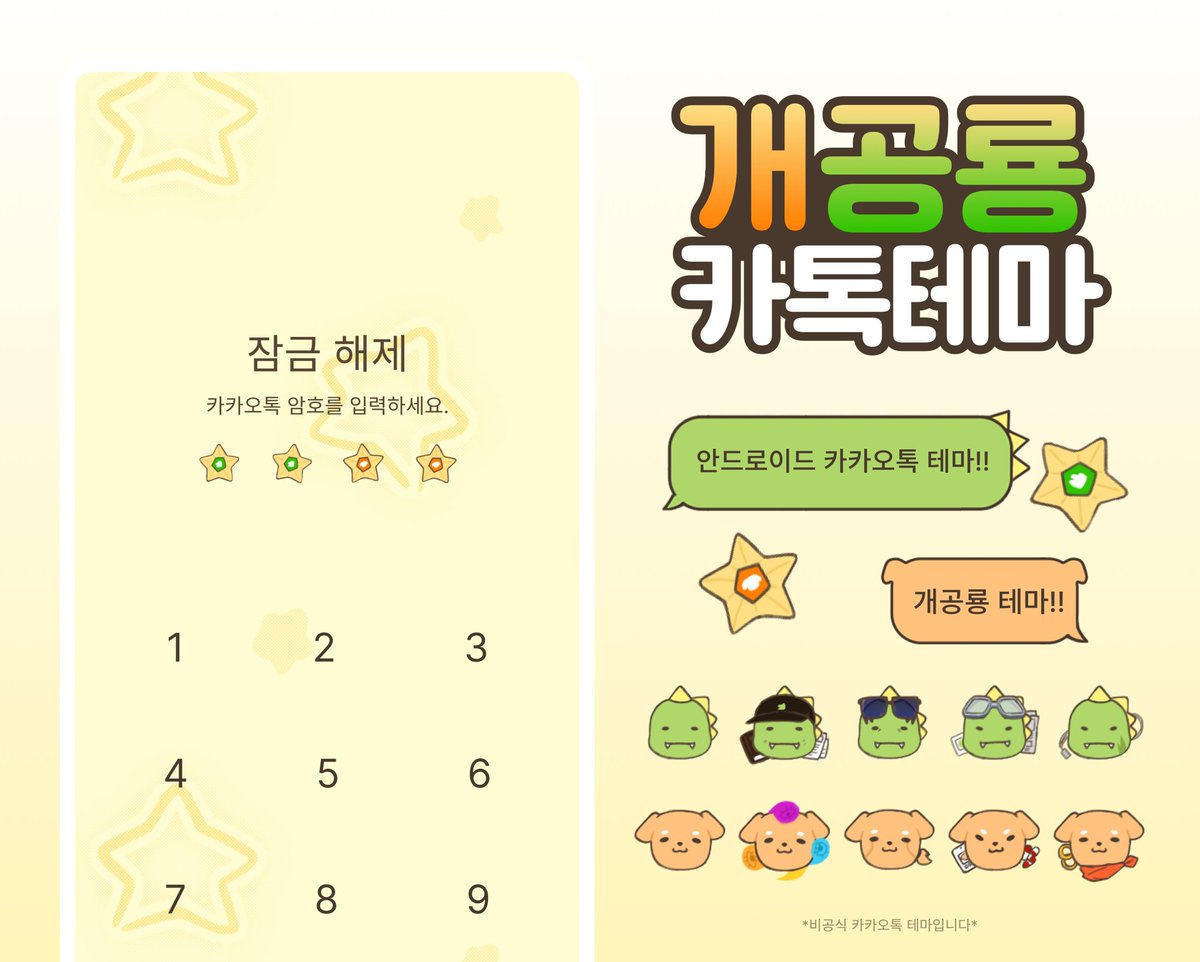 냐옹 tweet media
