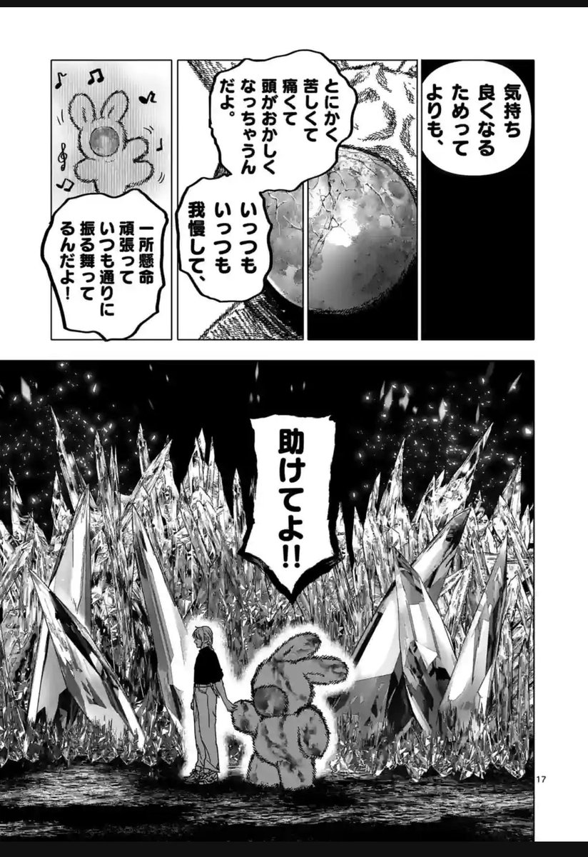 非耶部（ヒジャベ） tweet media