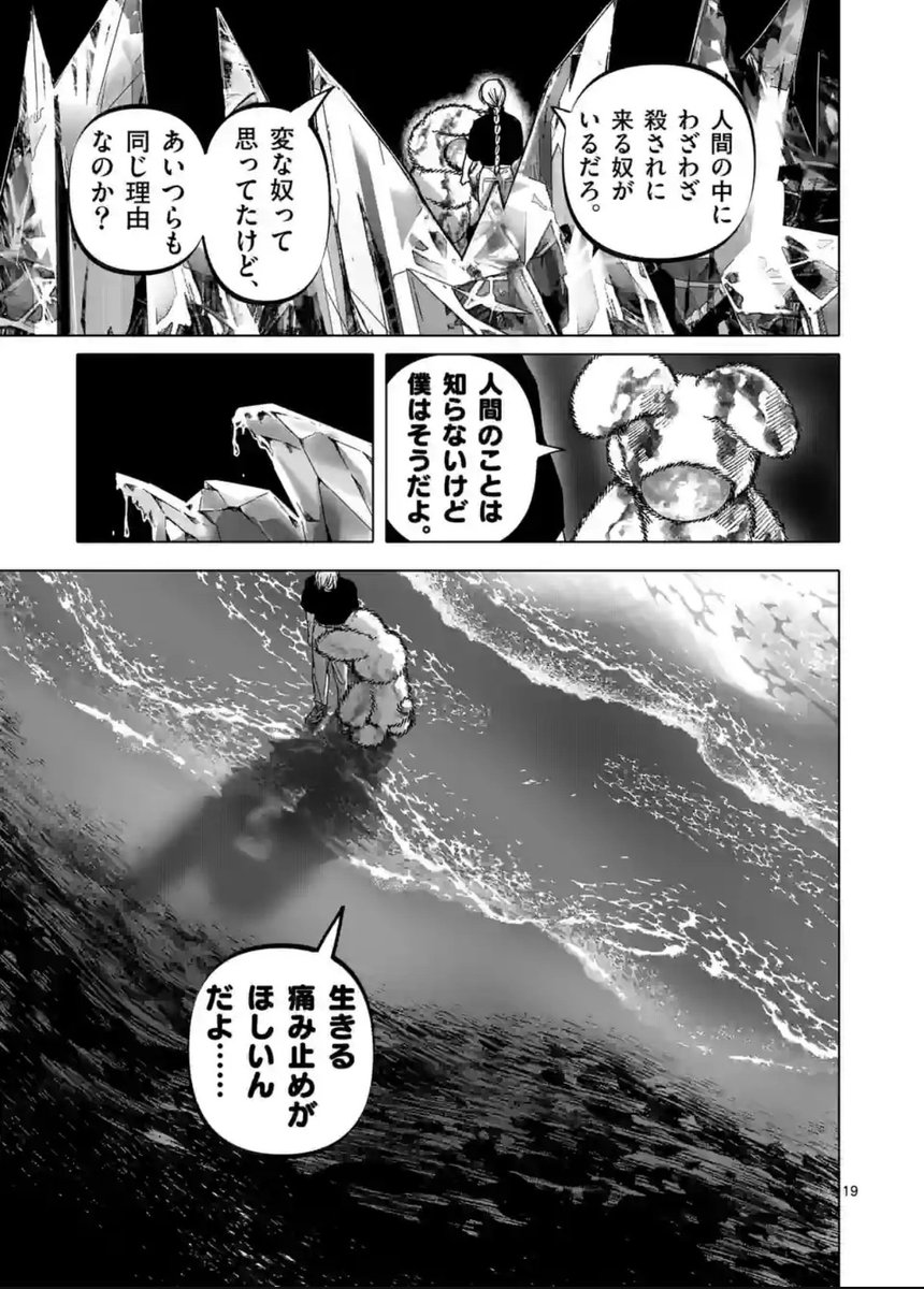 非耶部（ヒジャベ） tweet media