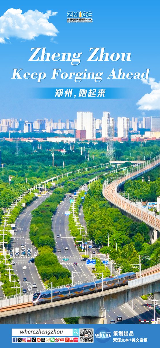 Where_Zhengzhou's tweet photo. From tunnel boring machines — iconic national heavy equipment — to world-leading smart factories; from the Eurasian land Silk Road to global cross-border e-commerce, Zhengzhou presses ahead with a steady and down-to-earth pace.
#GlobalZhengzhou https://t.co/5FnKP2ktm8