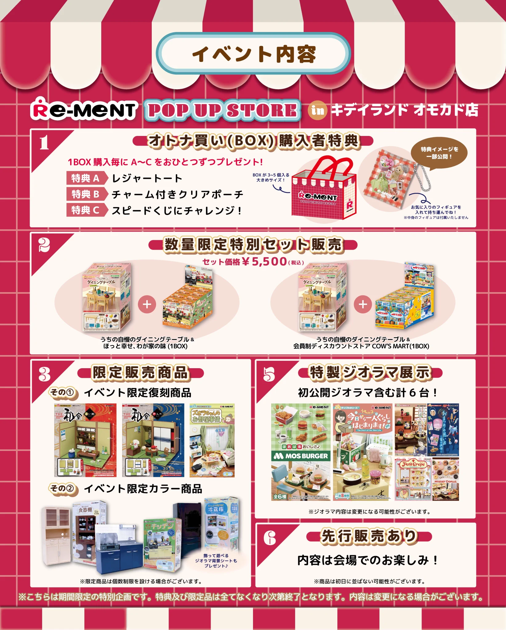 株式会社リーメント公式 on X: 