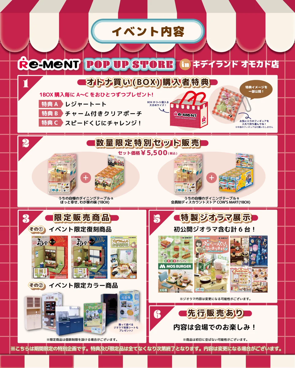 株式会社リーメント公式 on X: 