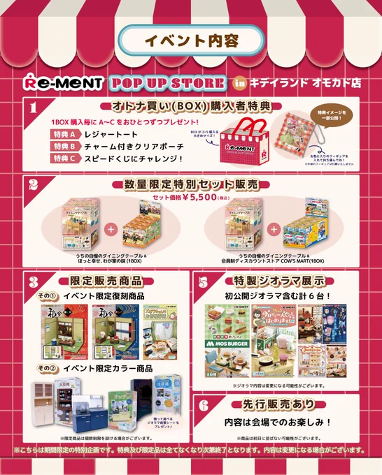 株式会社リーメント公式 on X: 