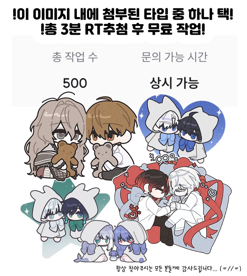 폭미션 tweet media
