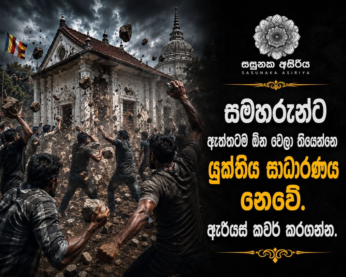 Kanishka Tissa tweet media