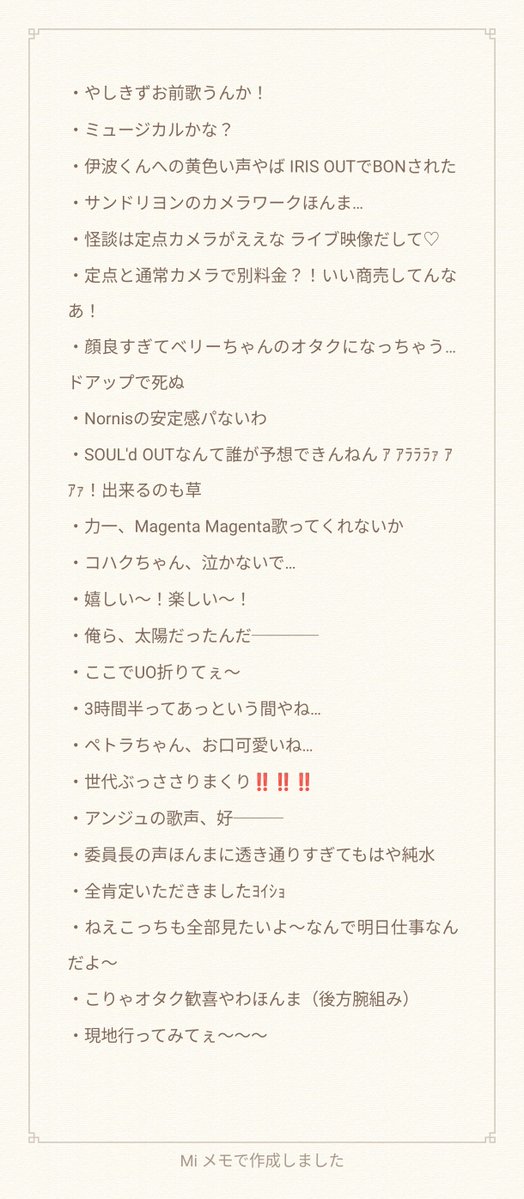 やまこし tweet media