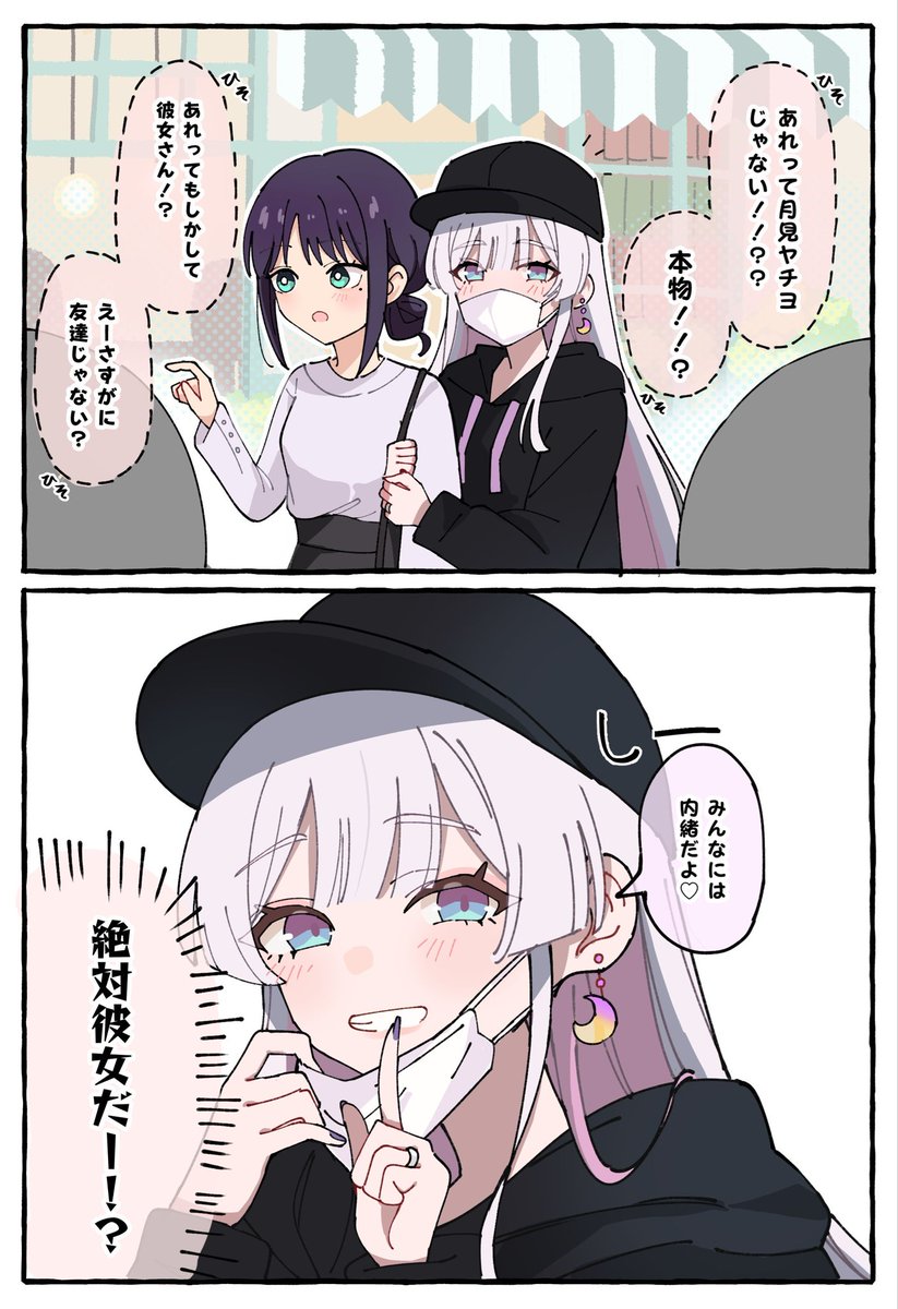 しろた tweet media