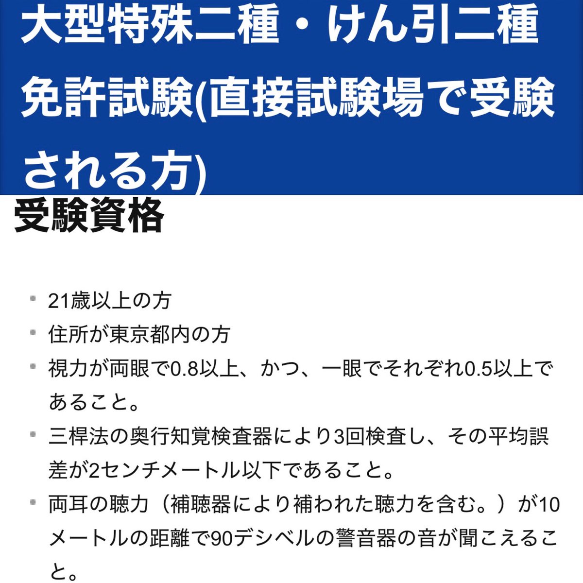 佐々木 信人🎷🎺マセキ芸能社ポルカドットスティングレイ野球SixTONESももクロディズニー好き tweet media
