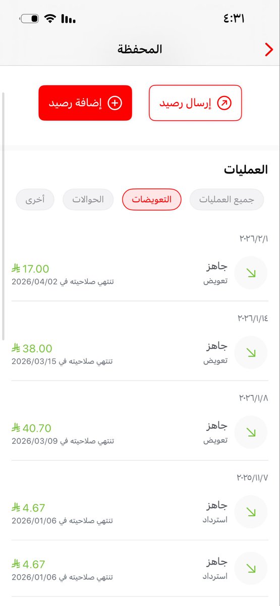 mjnon75's tweet photo. @Keetaglobal_ksa   @JahezApp 

شوف الفرق في خدمة العملاء و التعامل مع تطبيق كيتا و تطبيق جاهز 

تطبيق جاهز أوادم يحترمون عملائهم 

كيتا مو اول مرة طلب ما يوصل و يرفض التعويض https://t.co/D10U3Pet78