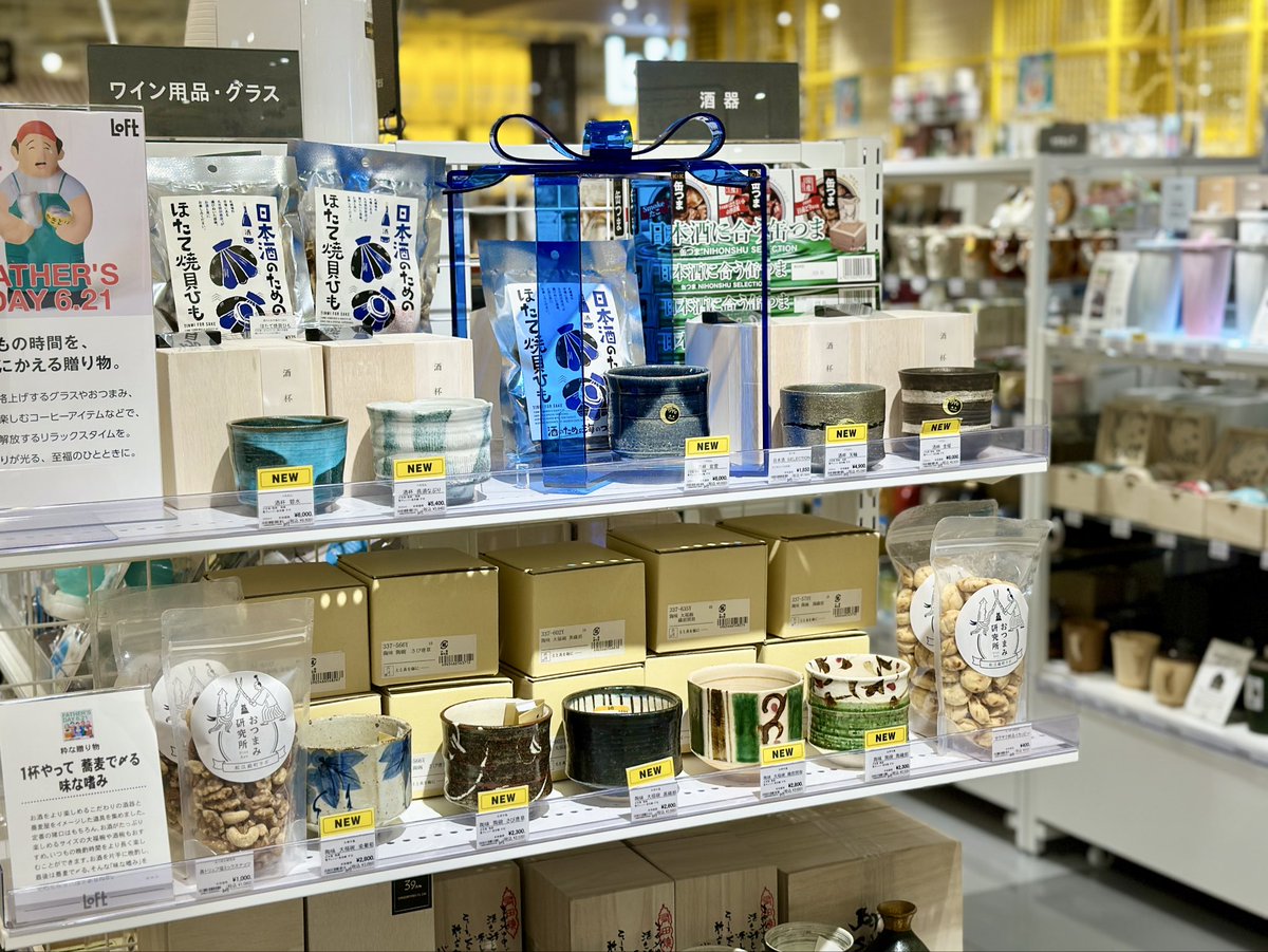 ロフト公式 (@LOFT_Official) / Posts / X