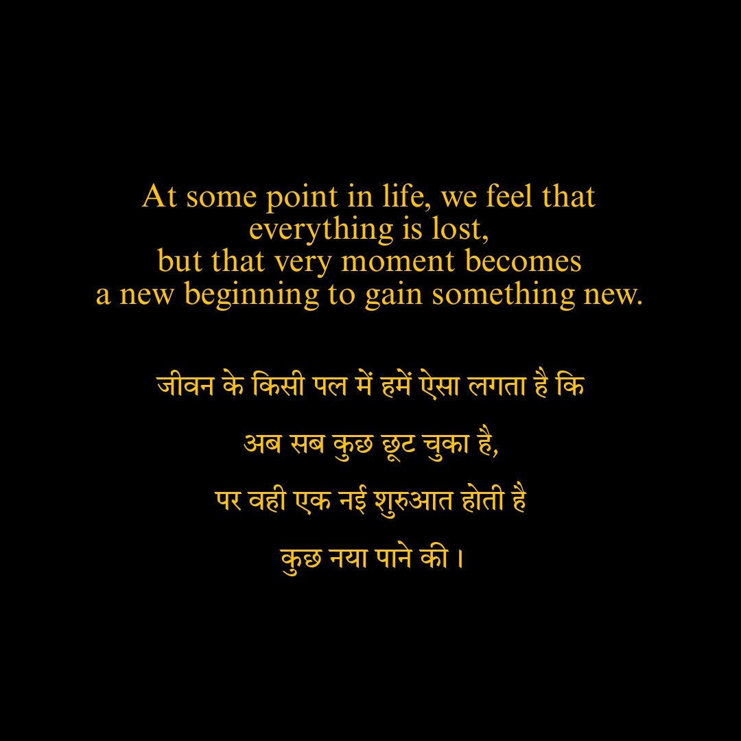 BishtDeepa94165's tweet photo. At some point..... https://t.co/tXnwlyfpXO