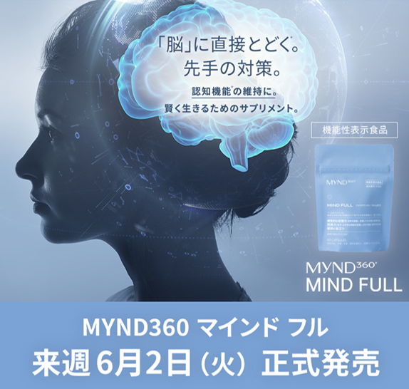Nu Skin Japan Biz News【公式】 (@nusken0423) / Posts / X