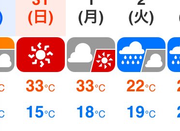 MHelldive's tweet photo. じじいにこの寒暖差はかなり堪えるのよ😶 https://t.co/wmfk59irDs