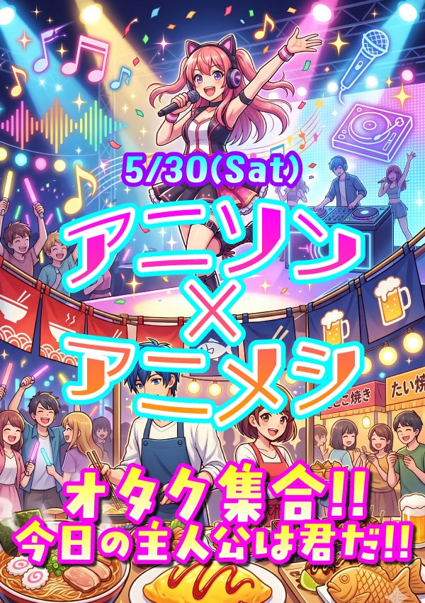 secret_ogikubo's tweet photo. ㊙️荻窪秘密倶楽部㊙️
金曜日まもなく開店☀

本日のイベントは
🎉🎂MAY CELEBRATION🎂🎉
5月生まれのお祝いイベント🎪
5月生まれの方々限定特典盛り沢山🉐

詳しくは当店HPで
https://t.co/0fasn3yS4k

更に
21時からビンゴ大会開催✨️
豪華賞品もご用意しています🎁

本日も皆様をお待ちしております https://t.co/z5gzMCuKf3