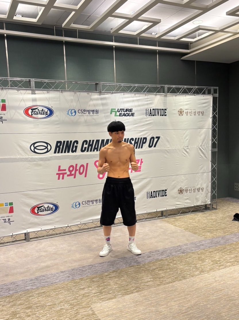 fancycatsami's tweet photo. ショーも瞬くんも計量クリアとのこと❕
明日、韓国で試合です🔥
#ringchampionship https://t.co/rASU06ogtQ
