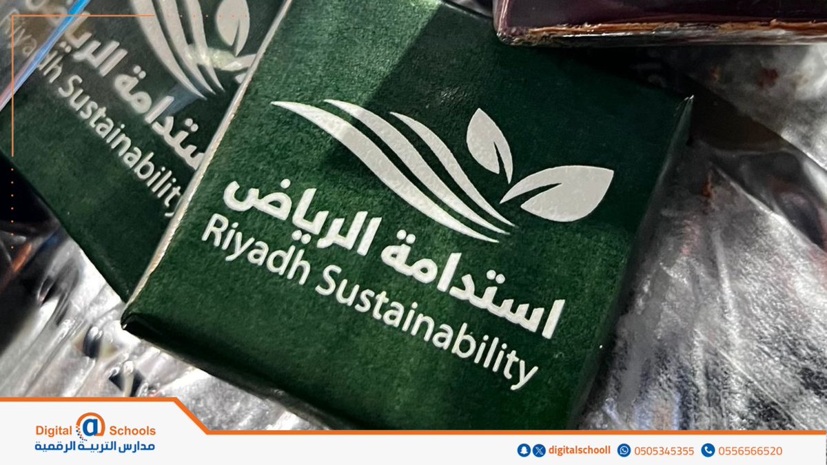 DigitalSchooll's tweet photo. ضمن برامج أسبوع البيئة 2026م (أثرك أخضر)، نظّمت #مدارس_التربية_الرقمية لقسم المرحلة الثانوية (بنات) زيارةً إلى معرض البيئة، لحضور اللقاء الافتراضي بعنوان: “التشجير المستدام في المدارس” وذلك بهدف تعزيز الوعي البيئي وترسيخ مفاهيم الاستدامة لدى الطالبات. https://t.co/rawr2LxkEr