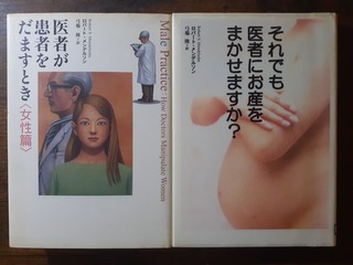daisuke_based's tweet photo. 婦人科・産科不要論
病院出産で脳性麻痺多発。生涯に渡る薬漬けの始まり。
https://t.co/6GryJ0sQpg https://t.co/yibsREZlQv https://t.co/Ni8aXrkReW