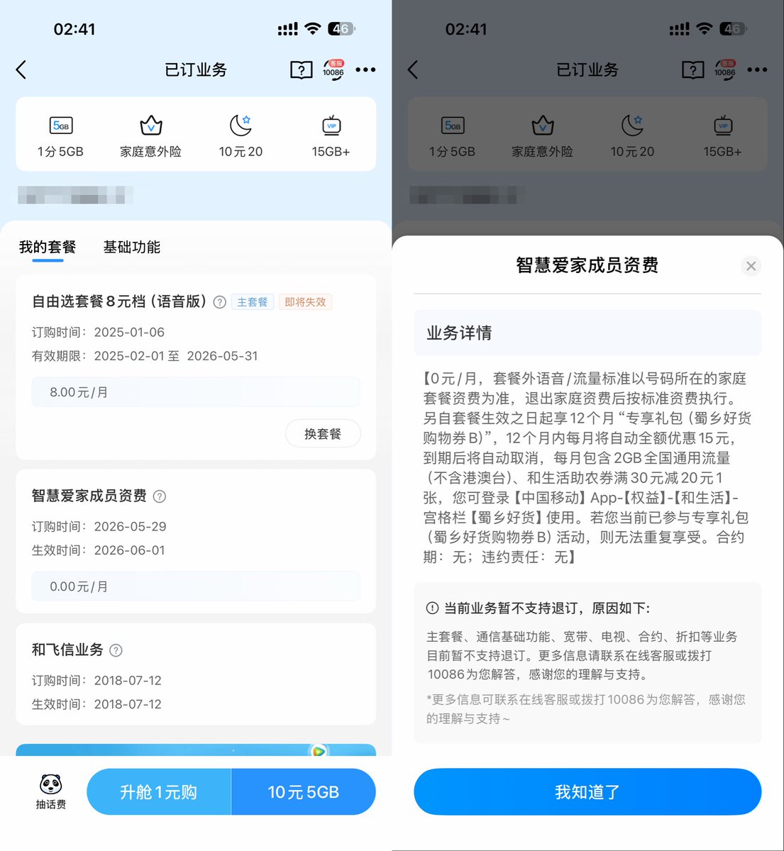 可可大王 tweet media