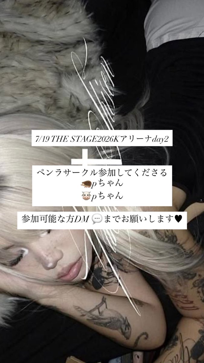 Rin tweet media