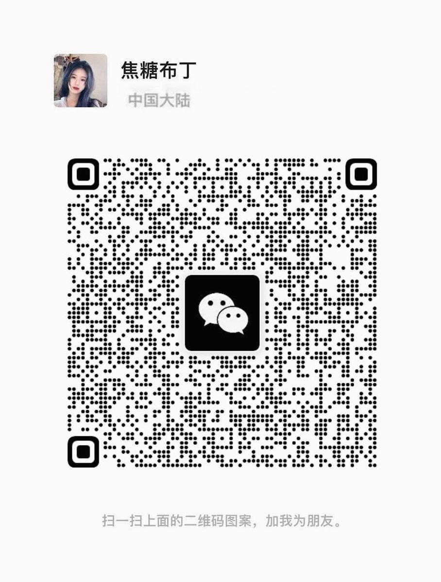 本地约啪俱乐部 tweet media