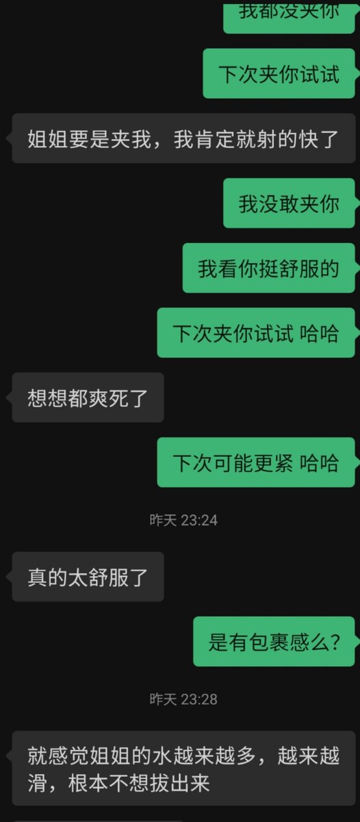 sy02488888's tweet photo. 事后交流的情绪价值是让人一直回味无穷的 https://t.co/3tCSCuaOkq