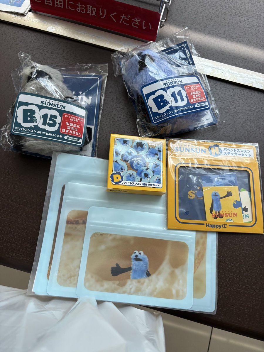 donyaemon's tweet photo. https://t.co/KlXIjwSSfh