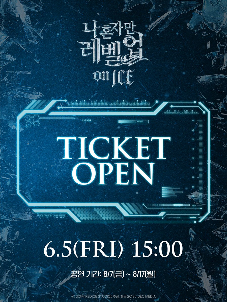 iceshow.kr tweet media