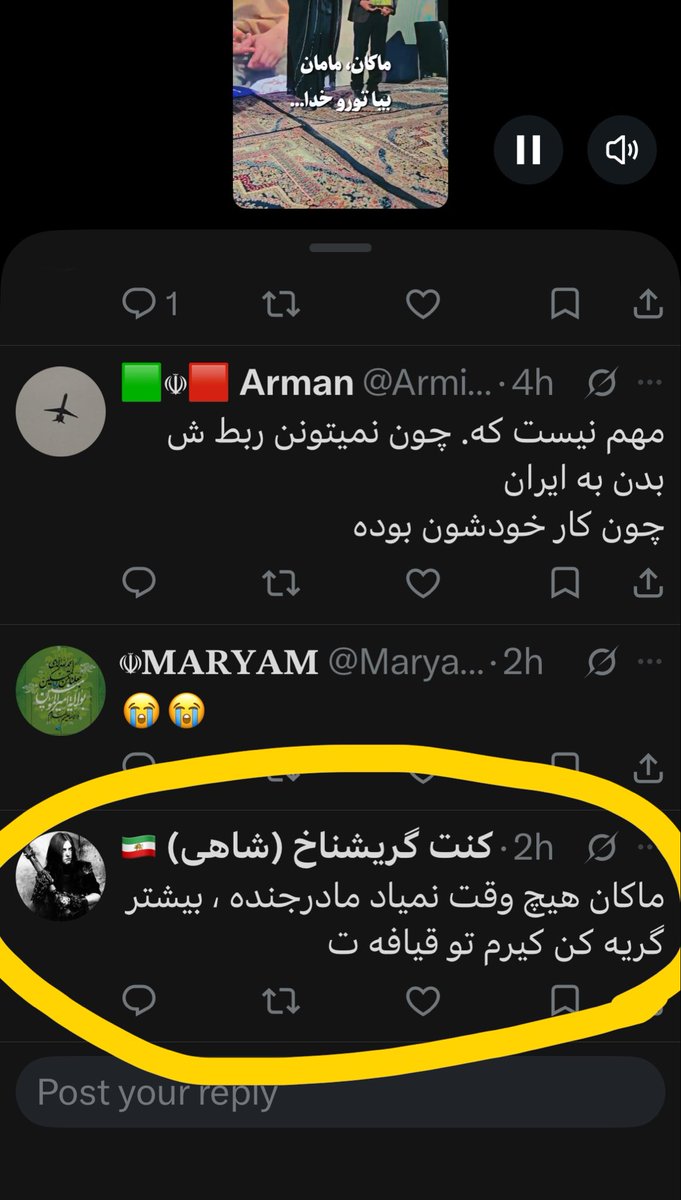 Jan_Fada_Iran's tweet photo. @saraataherii قسمت ۸: این کامنت خطاب به مادر داغدار ماکان نوشته شده!! https://t.co/lGzaTbBtZu