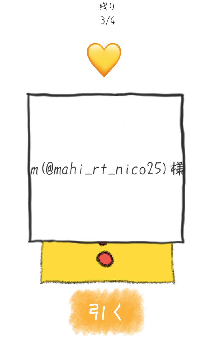 m1049067's tweet photo. 【当選者発表】
🍓👑10thグッズ無償🎁企画

ご当選者様は
🧡→@STPRentertainer 様
❤️→@UaHT2qHToL4bNrw 様
💛→@mahi_rt_nico25 様
シール→@3_13st 様、@rin_05_241 様です！

おめでとうございます🎉

ご当選者様は
こちらからのDM送信後、24時間以内にお返事頂けない場合は再抽選となります。 https://t.co/RzEdXtfAEa
