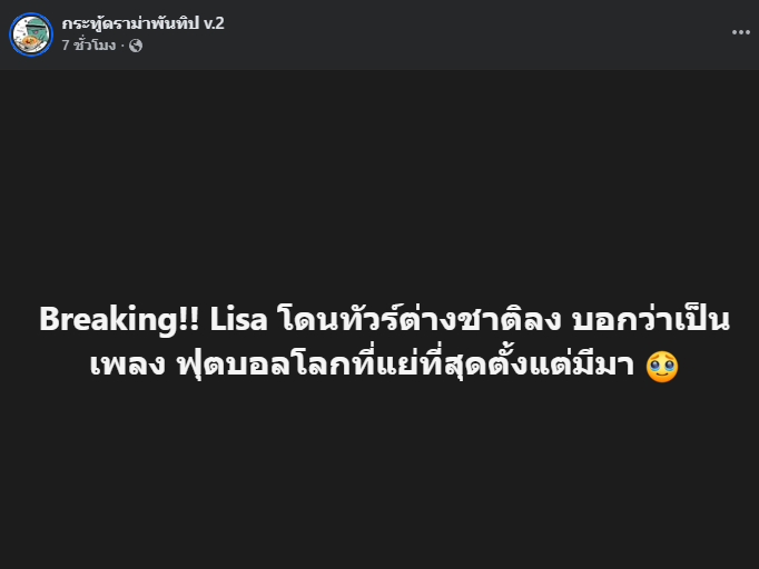 กูขี้บ่น tweet media