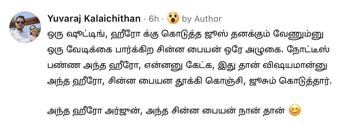 Christopher Kanagaraj tweet media