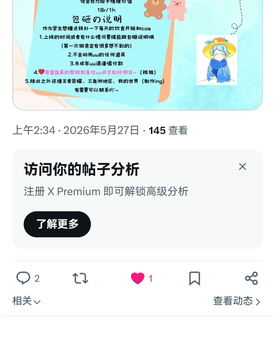 ayzzwl's tweet photo. 为什么我连我自己的评论区又什么都看不到？ https://t.co/c9xDfmobYL