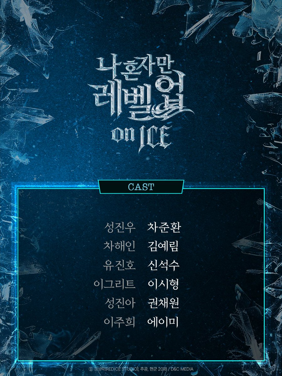 iceshow.kr tweet media