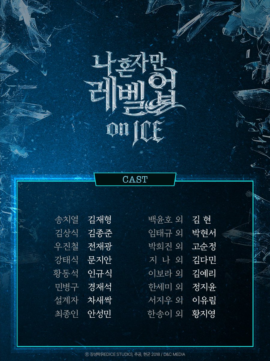 iceshow.kr tweet media