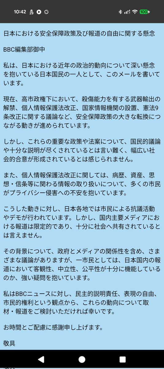 ゆぢ tweet media
