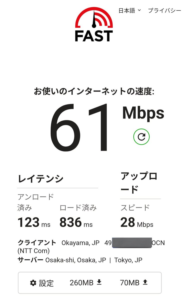 dmozjp's tweet photo. 香港 カイタック旧空港南端
ラズパイ Zero 2 W(Exit Node)
1: 宿Wi-Fi→Tailscale→自宅楽天モバイル
2: ahamo→Tailscale→自宅楽天モバイル
3: 直ahamo���ーミング、えっ海外は速い！ https://t.co/hzAfhJV15N