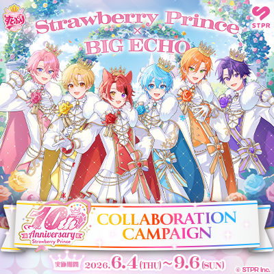 カラオケ ビッグエコー公式🎤 tweet media