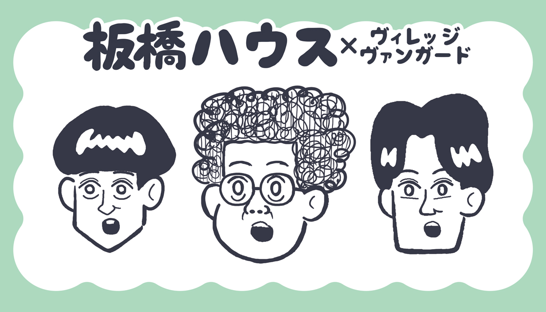 vv__official's tweet photo. 🍣 Illustration by 室木おすし！🐈‍⬛

板橋ハウス ✖️ ヴィレッジヴァンガード
㊗️第5弾っ🖐🏻✨✨

5/30（土）より店頭発売決定です🌈
🤳🏻https://t.co/VZTeJaqGnc

🏡 販売店舗 ☁️☁️☁️

イオンモール大高店
イオンモールKYOTO店
京阪くずはモール店
ゆめタウン久留米店

@itabasihausussu 
@susics2011 https://t.co/P0WGe5C8ji