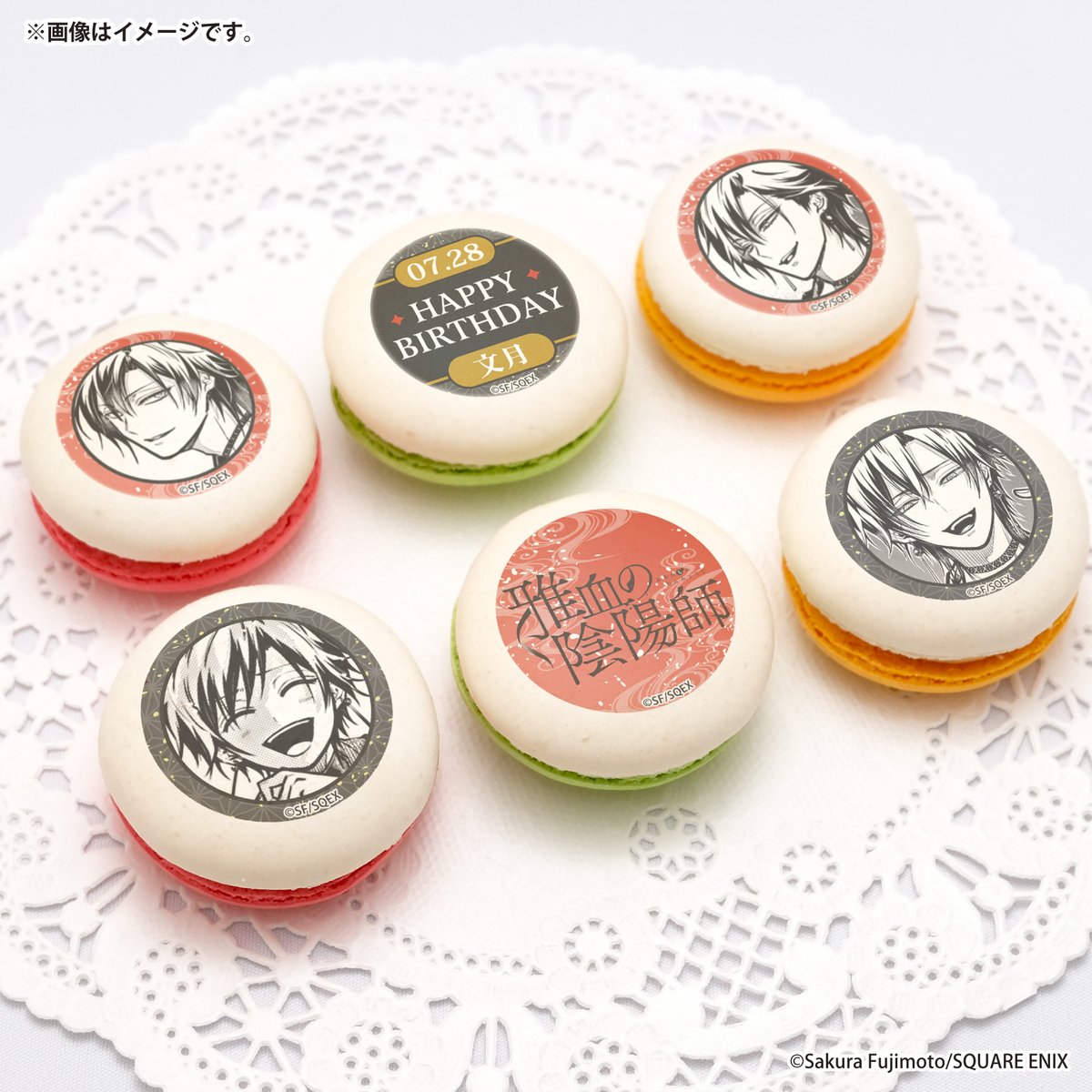 雅血の陰陽師』 🎉㊗7月28日は花山文月のお誕生日㊗🎉 誕生日ケーキ